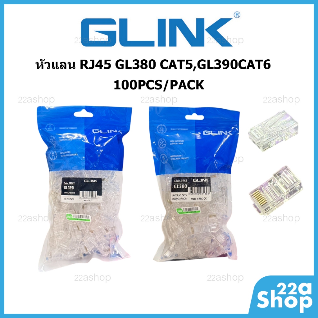 หัวแลน Glink  RJ45 CAT5,CAT6