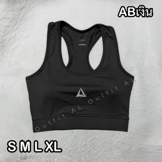 สปอร์ตบราผู้หญิง ใส่ออกกำลังกาย หรือโยคะ วิ่ง B01