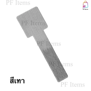 ตีนตุ๊กแกเก็บสายไฟติดผนัง (มีกาวในตัว) ตัวเก็บสายไฟเอนกประสงค์ ที่รัดสายไฟติดกำแพง ที่จัดระเบียบ (ขายปลีก-ส่ง 5-50 ชิ้น)