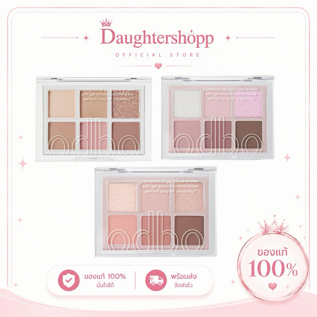 ✨Odbo signature eye lalette พาเลทตัวดัง