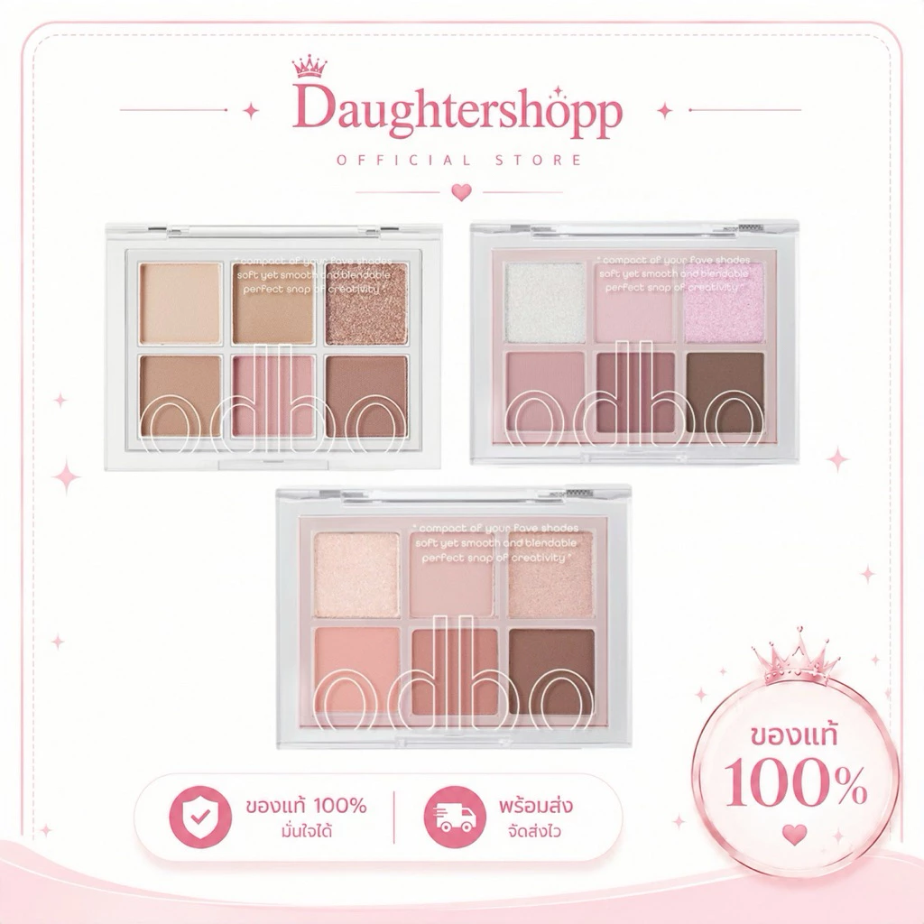 ODBO Signature Eyeshadow Palette OD276 พาเลทอายแชโดว์ ของแท้/พร้อมส่ง✨