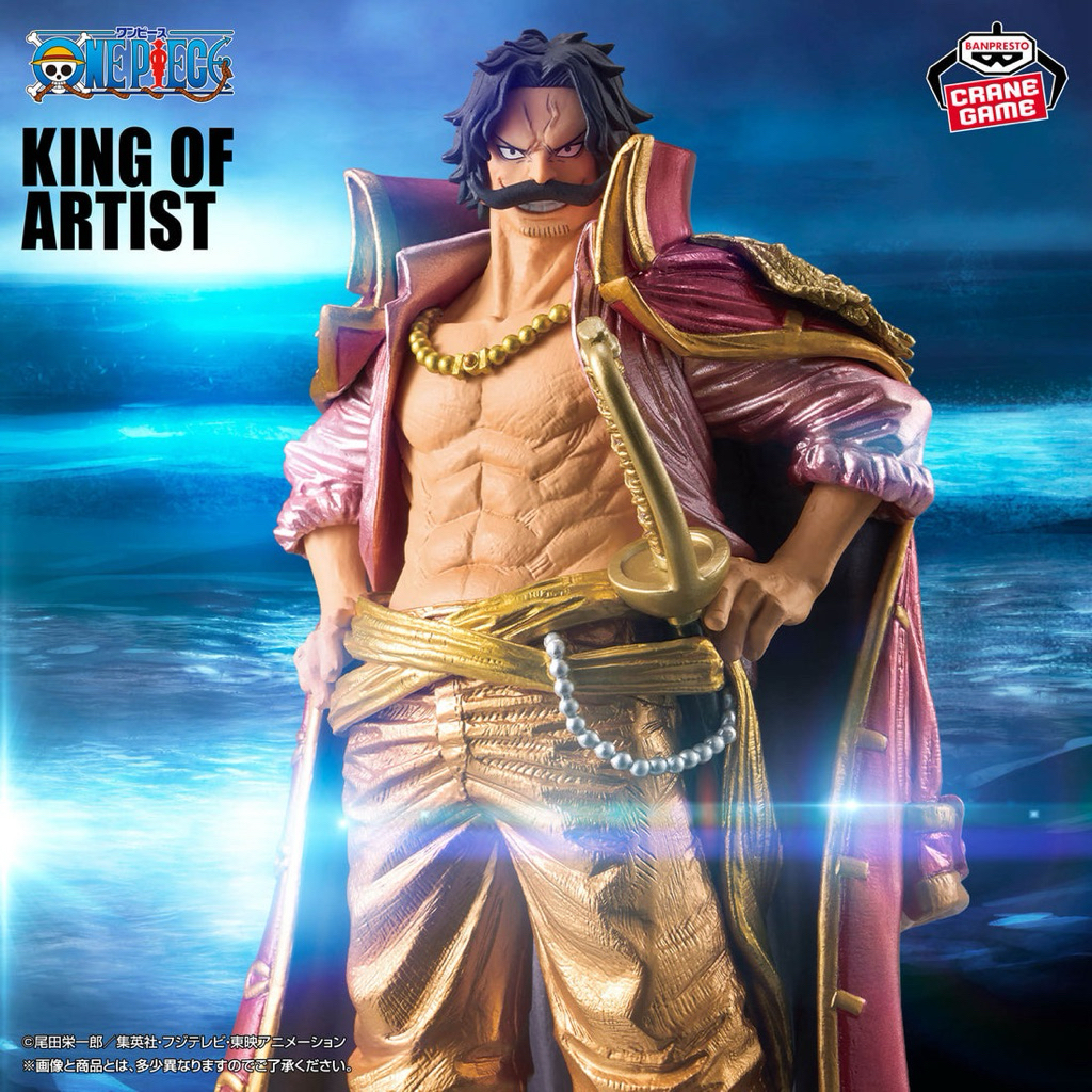 (พร้อมส่งงานแท้ %) โกล ดี. โรเจอร์ วันพีช One Piece Gol D. Roger King of Artist มือ1 Lot Japan
