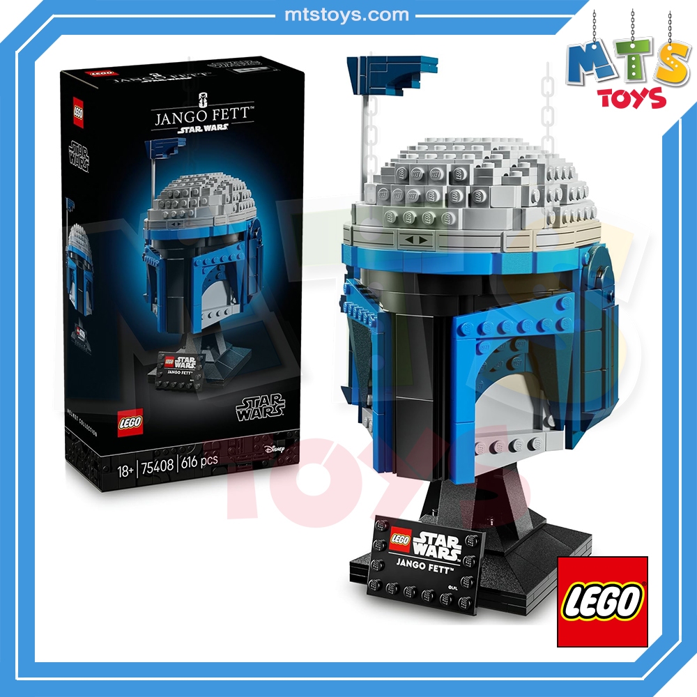 **MTS Toys**Lego 75408 Star Wars : Jango Fett Helmet เลโก้แท้