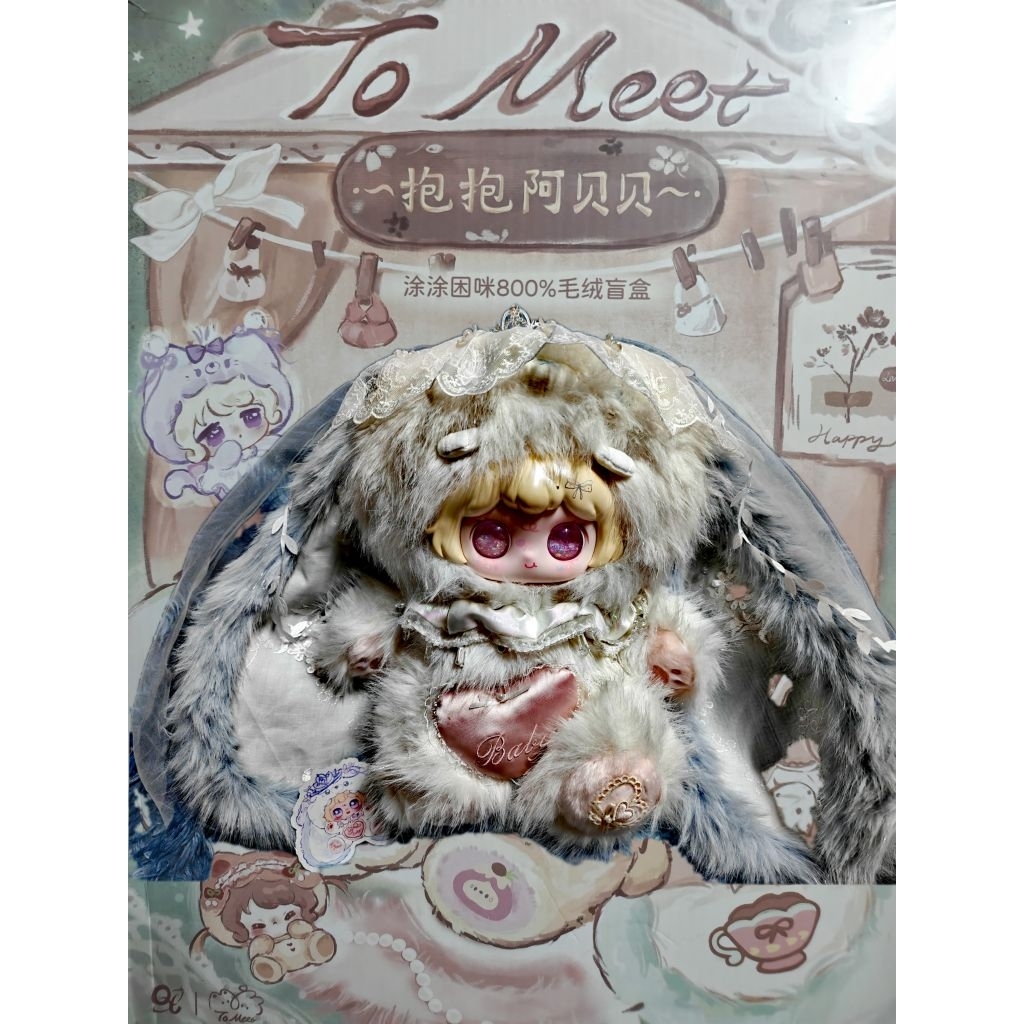 (พร้อมส่ง)Tatoon Konmi TO MEET Hug Abibai 800% Fuzzy Blind แบบเลือกตัว