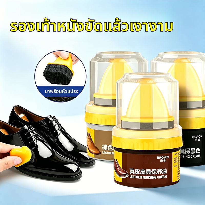 X·P น้ำมันบำรุงรองเท้าหนัง (รวมฟองน้ำ) เพิ่มความสดใสและเติมเต็มสีโดยไม่ทำร้ายหนัง