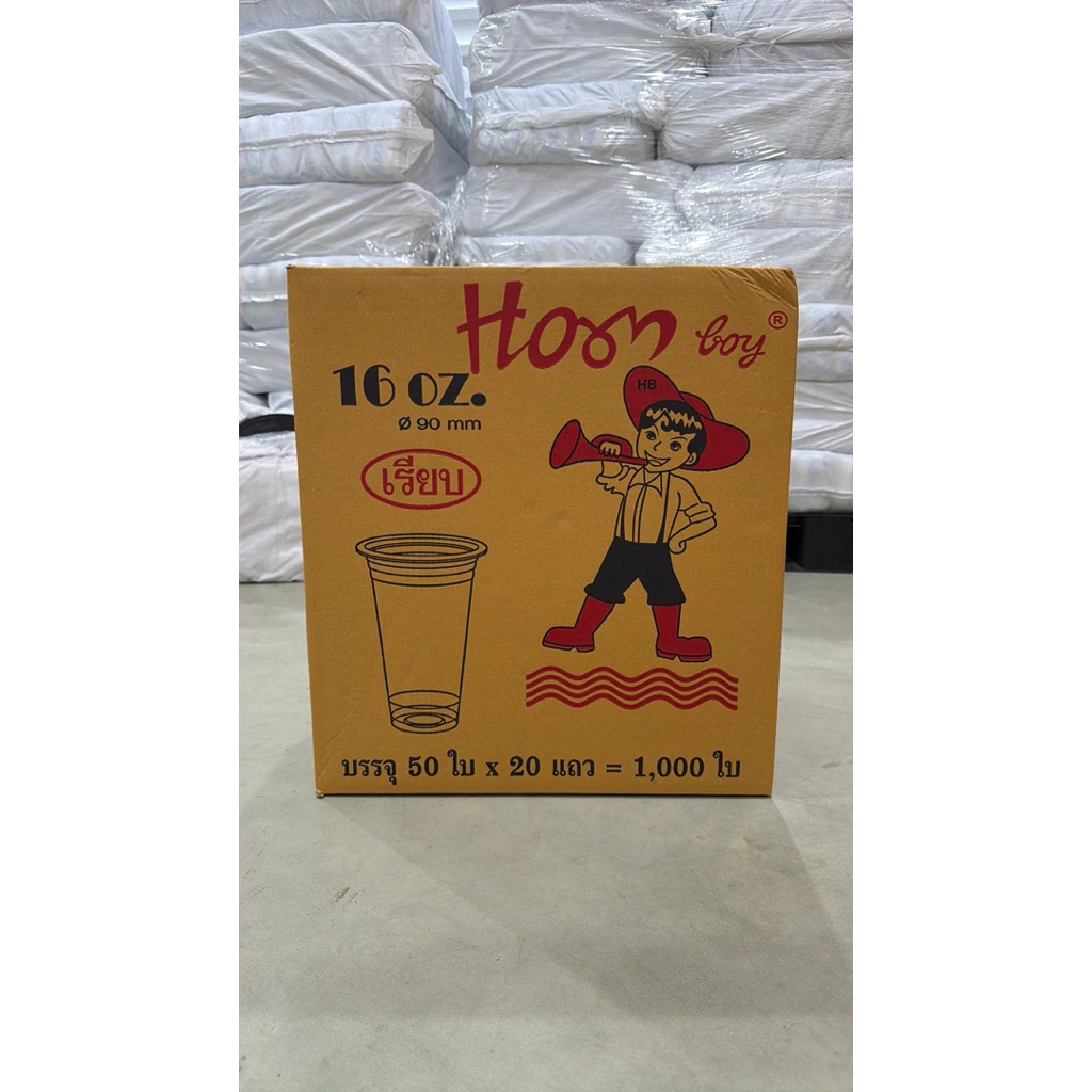 แก้ว16ออนซ์ปาก90มม.1000ใบบรรจุ50ชิ้นx20แพ็ครวม1,000ชิ้นHoonBoy