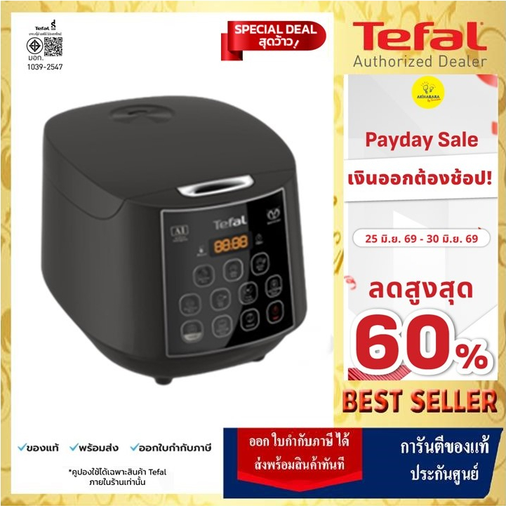 🔥[ส่งด่วน กทม.]TEFAL หม้อหุงข้าว อีซี่ไรซ์พลัส ดิจิตอน AI 12 โปรแกรมการทำงาน จุ 1.8 ลิตร รุ่น RK736B66 รับประกัน 2 ปี🔥