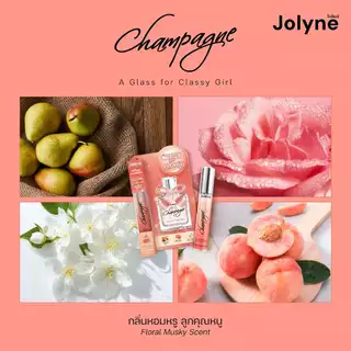 น้ำหอมโจลินน์ กลิ่น Champagne หอมหรู ลูกคุณหนู ปริมาณ 10ml (4ชิ้น/กล่อง)