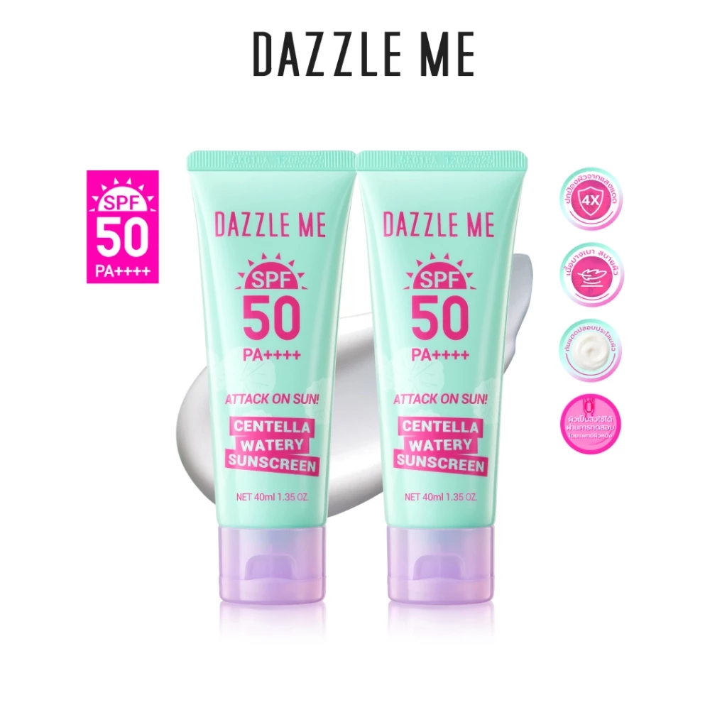 [1+1] DAZZLE ME Attack on Sun! Centella Watery Sunscreen SPF50 PA++++ กันแดดผสานสารสกัดใบบัวบก ช่วยปลอบประโลมผิว