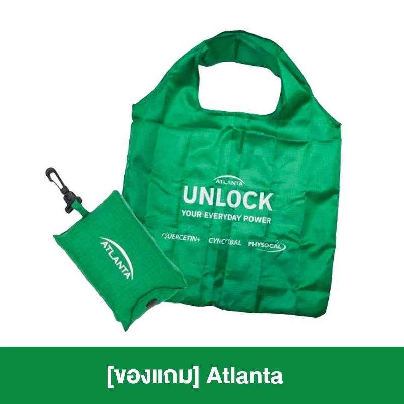 [สินค้าของแถม] Atlanta Bag กระเป๋า แอตแลนต้า [1 ใบ] ผ้าร่ม NORA cosmetic