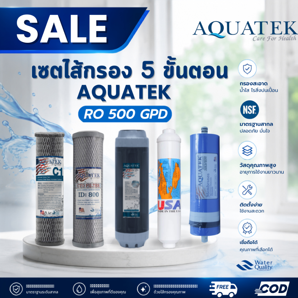ไส้กรอง 5 ขั้นตอน Aquatek Ro 500 GPD