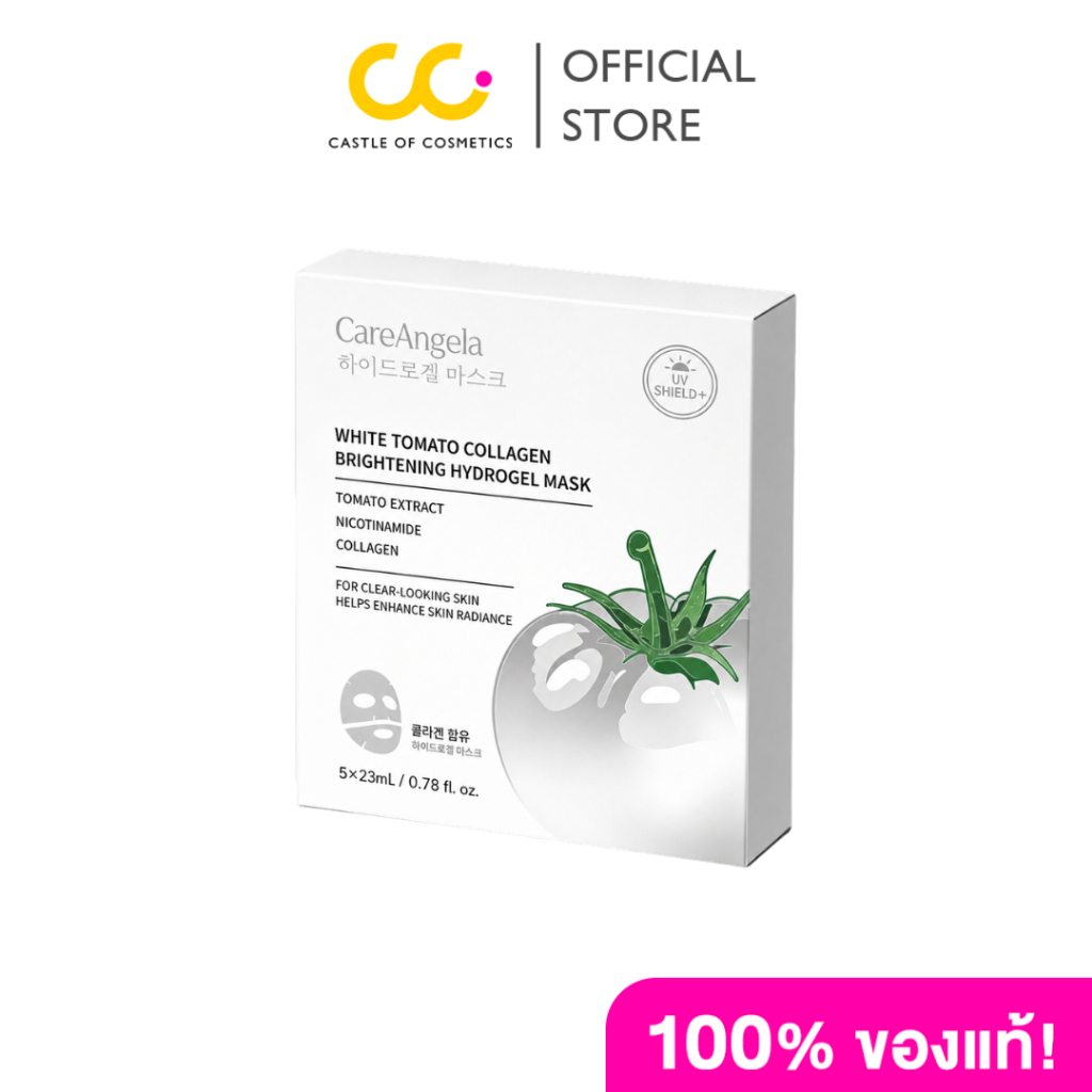 Care Angela WHITE TOMATO COLLAGEN BRIGHTENING HYDROGEL MASK (กล่อง) แคร์แองเจล่า โทเมโทคอลลาเจนไบร์ทเทนนีง ไฮโดรเจลมาส์ก