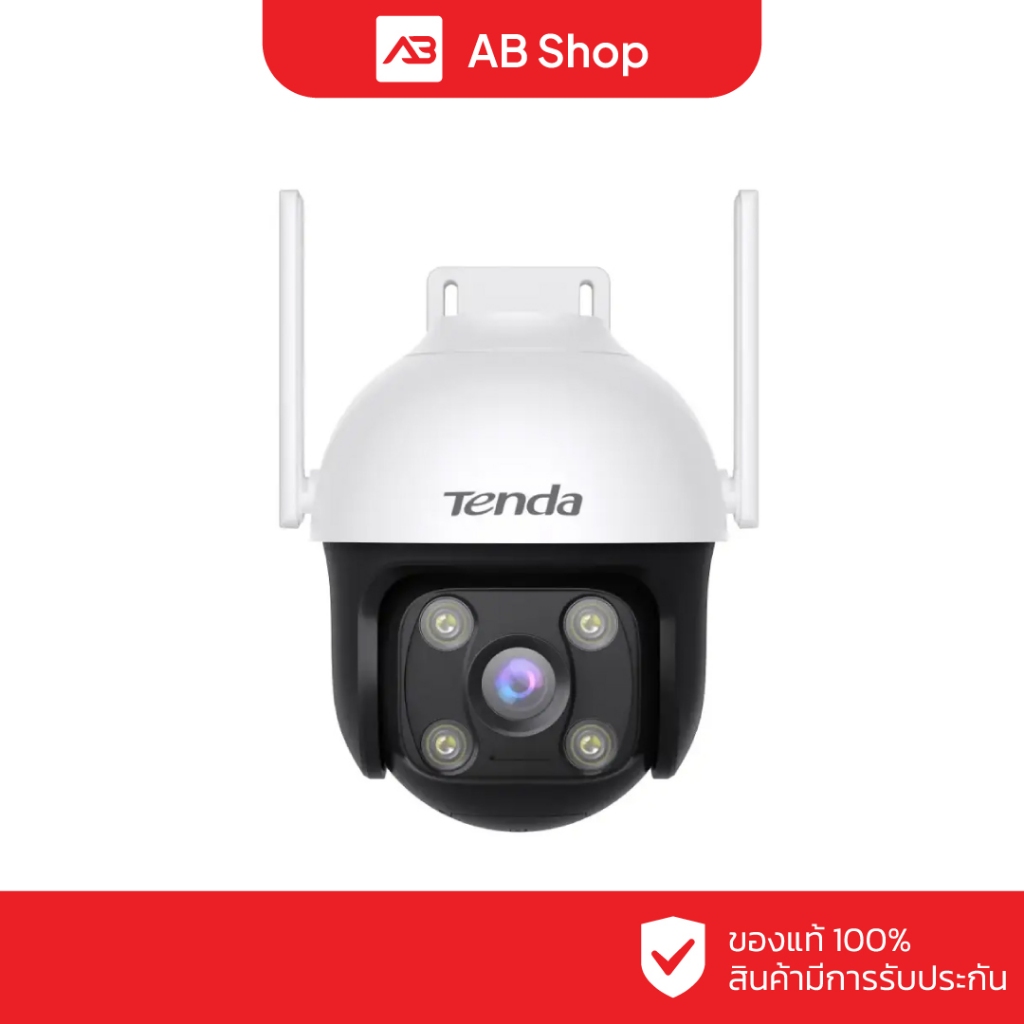 Tenda CH7-WCA กล้องวงจรปิด WIFI 4 ล้านพิกเซล