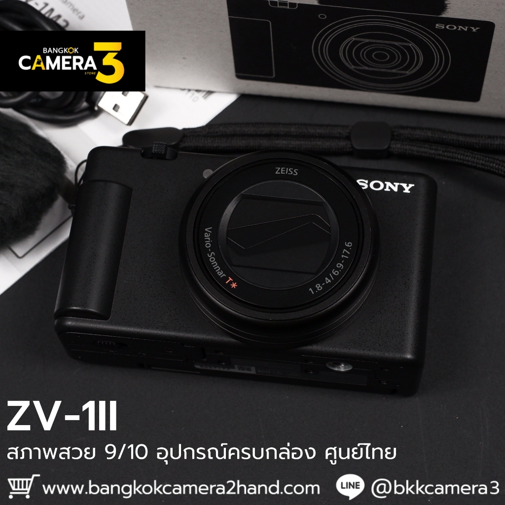 Sony ZV1II กล้องมือ2ราคาถูก กล้องราคาถูก กล้องมือสองราคาถูก