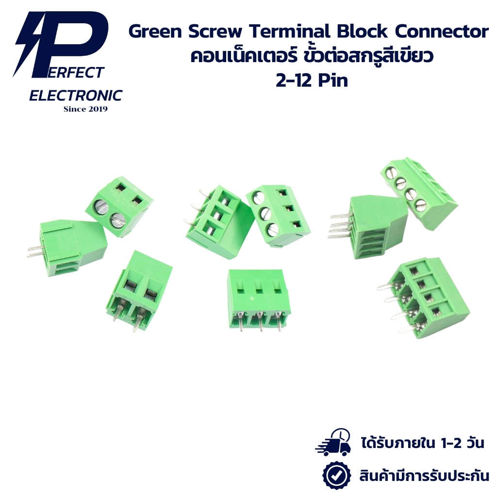 Green Screw Terminal Block Connector คอนเน็คเตอร์ ขั้วต่อสกรูสีเขียว 2-12 Pin (มีการรับประกันสินค้า) สินค้ามีพร้อมส่ง