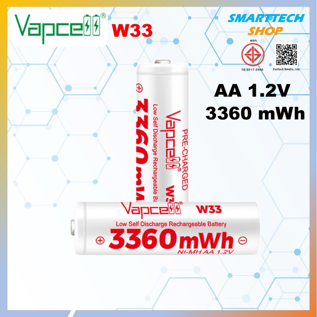 ถ่านชาร์จ Vapcell [หัวนูน] W33 NI-MH AA 1.2V 3360mWh