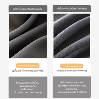 ม่านกันแสง ผ้าม่านหน้าต่าง สไตล์โมเดิร์น กันUV 100% สำหรับห้องนอน คอนโด ออฟฟิศ แข็งแรงทนทาน ปกป้องความเป็นส่วนตัว