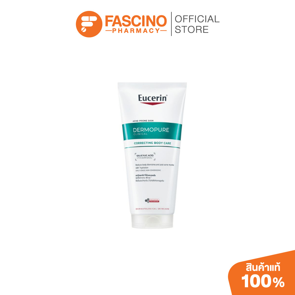 Eucerin DERMOPURE CLINICAL CORRECTING GEL TO FOAM 150 ML เจลโฟมลดปัญหาสิว และรอยสิว (Gel to foam 150g)