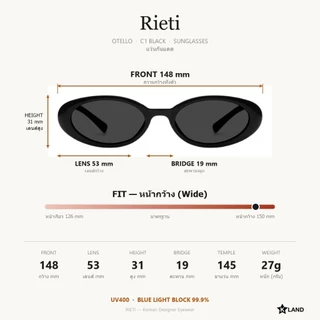 [ Authorized ] ตัวแทนจำหน่ายไทย | แว่นตา Rieti รุ่น OTELLO แว่นกันแดด (RTI51SU2011U)