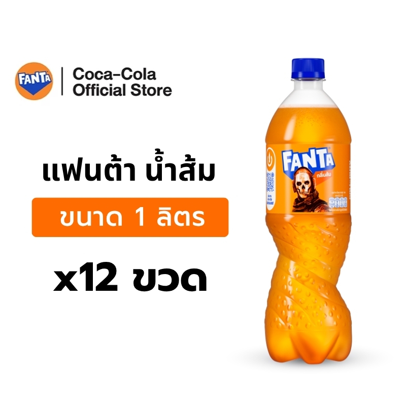 [จัดส่งเฉพาะกทม. ปริมณฑลและชลบุรี]แฟนต้า น้ำอัดลม ลิ้นจี่ 1.5 ลิตร 12 ขวด Fanta Soft Drink Lychee 1.5L Pack 12
