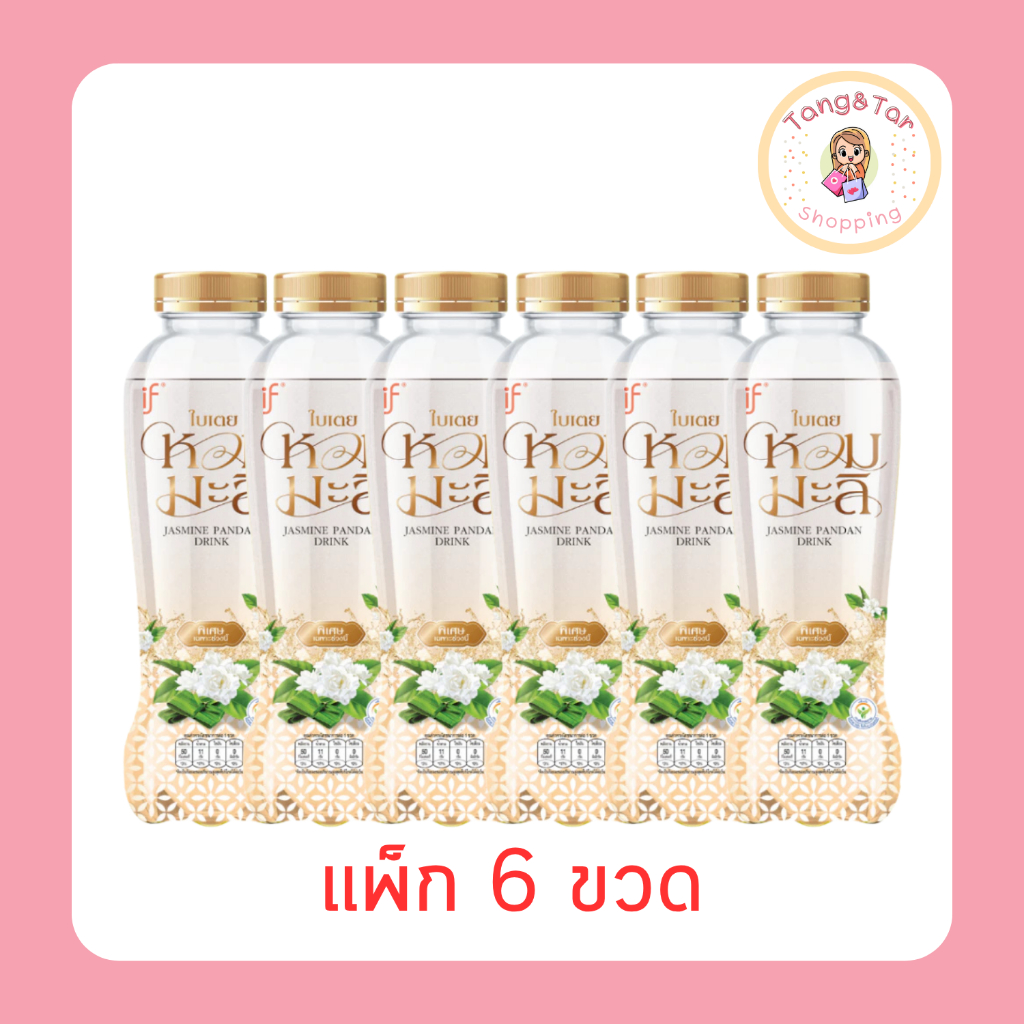 อีฟ น้ำใบเตยหอมมะลิ 350 มล. [แพ็ก 6 ขวด]