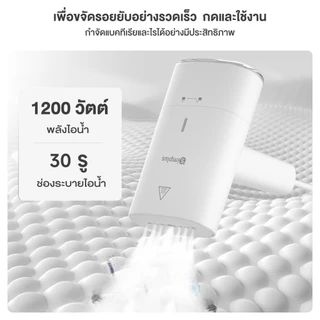 [รับของแถมฟรี!] Simplus เครื่องรีดไอน้ำแบบพกพา เครื่องรีดไอน้ำแบบพกพา, อุปกรณ์รีดผ้า, เครื่องรีดผ้าอเนกประสงค์ GTJH017
