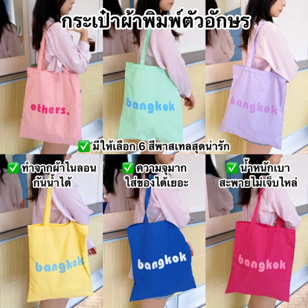 กระเป๋าช้อปปิ้งสีมาคารอนสวย ขนาดใหญ่ กันน้ำ พกง่าย เหมาชายหาด ว่ายน้ำ นักเรียน ท่องเที่ยว ใช้ประจำวัน