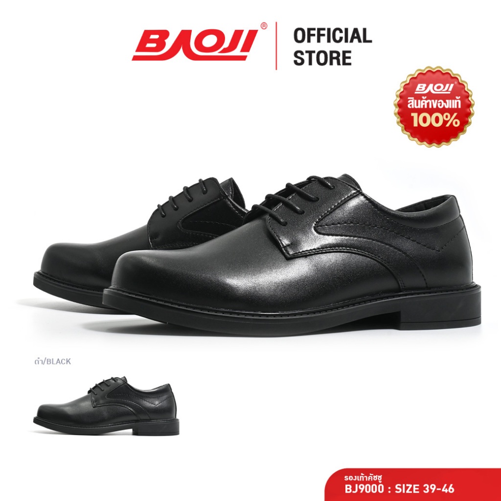 BAOJI บาโอจิ รองเท้าคัทชูผู้ชาย รุ่น BJ9000 รองเท้าหนังผูกเชือก รองเท้าทำงาน รองเท้าสุภาพ หนังเรียบ ใส่ทำงาน ออกงาน