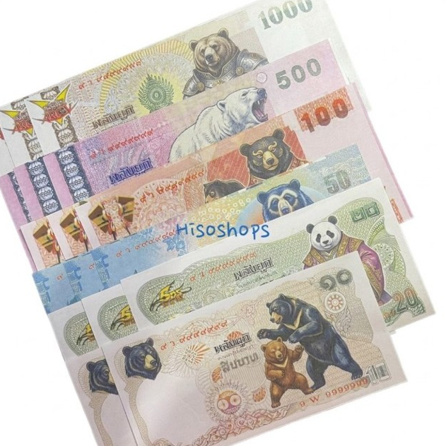 แบงค์ปลอม 1 บาท ของเล่นแบงค์กาโม่ ธนบัตรกาโม่ ของเล่นจำลอง คละลายคละแบบ