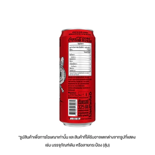[ส่งในกทม. ปริมณฑลและชลบุรี] โค้ก สูตรไม่มีน้ำตาล 325 มล. 24 กระป๋อง Coke Zero Sugar 325ml Pack24