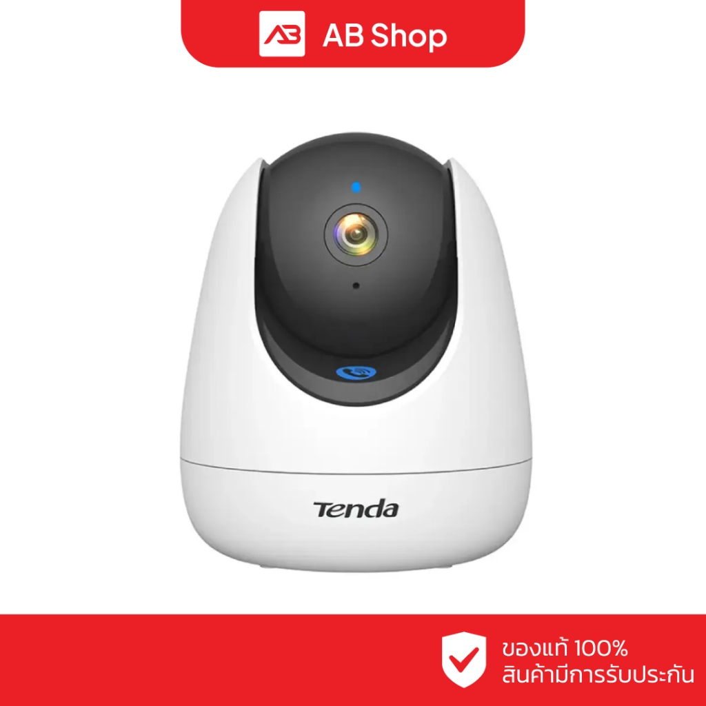 Tenda CP3 Pro V1.1 กล้องวงจรปิด WIFI 3 ล้านพิกเซล