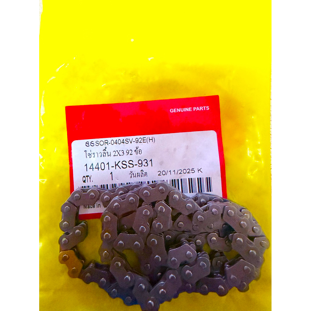 [92 ข้อ]โซ่ราวลิ้นเส้นใหญ่ W-125,i,s,x,r,Pcx-125,Click-125i,Dream125 เกรดแท้