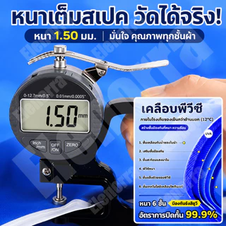 🔥หนาสุดๆ 3200D🔥 ผ้าเต้นท์ กันยูวี กันน้ำ100% 2x2 2x3 3x3 เมตร เต็นท์พับ(เฉพาะผ้า)ผ้าใบเต็นท์ เต้นขายของ เต้นท์จอดรถ