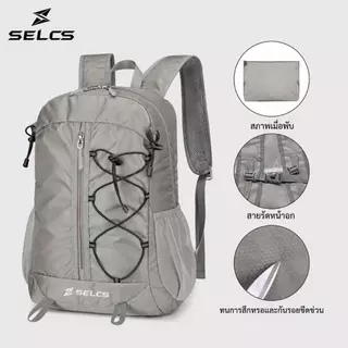 SELCS กระเป๋าเป้พับได้ กันน้ำ กระจายน้ำหนักสะบาย มีแถบสะท้อนแสงกลางคืน สำหรับเดินป่า ท่องเที่ยว L43