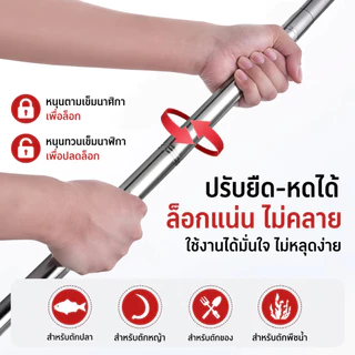 สวิงตักปลาสแตนเลส ปรับยืด-หดได้ 1.9-3.0 เมตร ตาข่ายละเอียด ตกปลาสะดวก