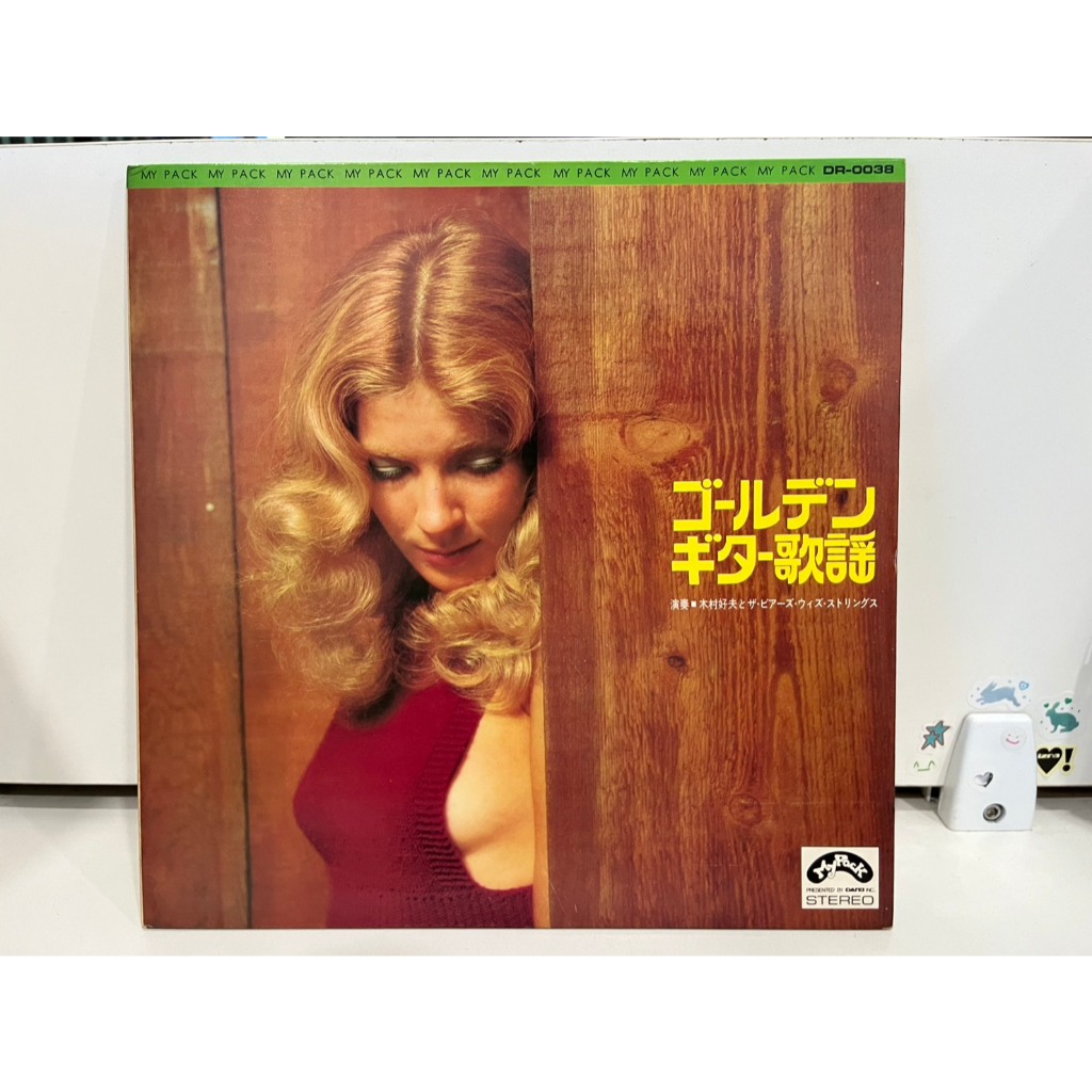 1LP Vinyl Records แผ่นเสียงไวนิล ゴールデンギター歌謡 DR-0038   (H1E53)