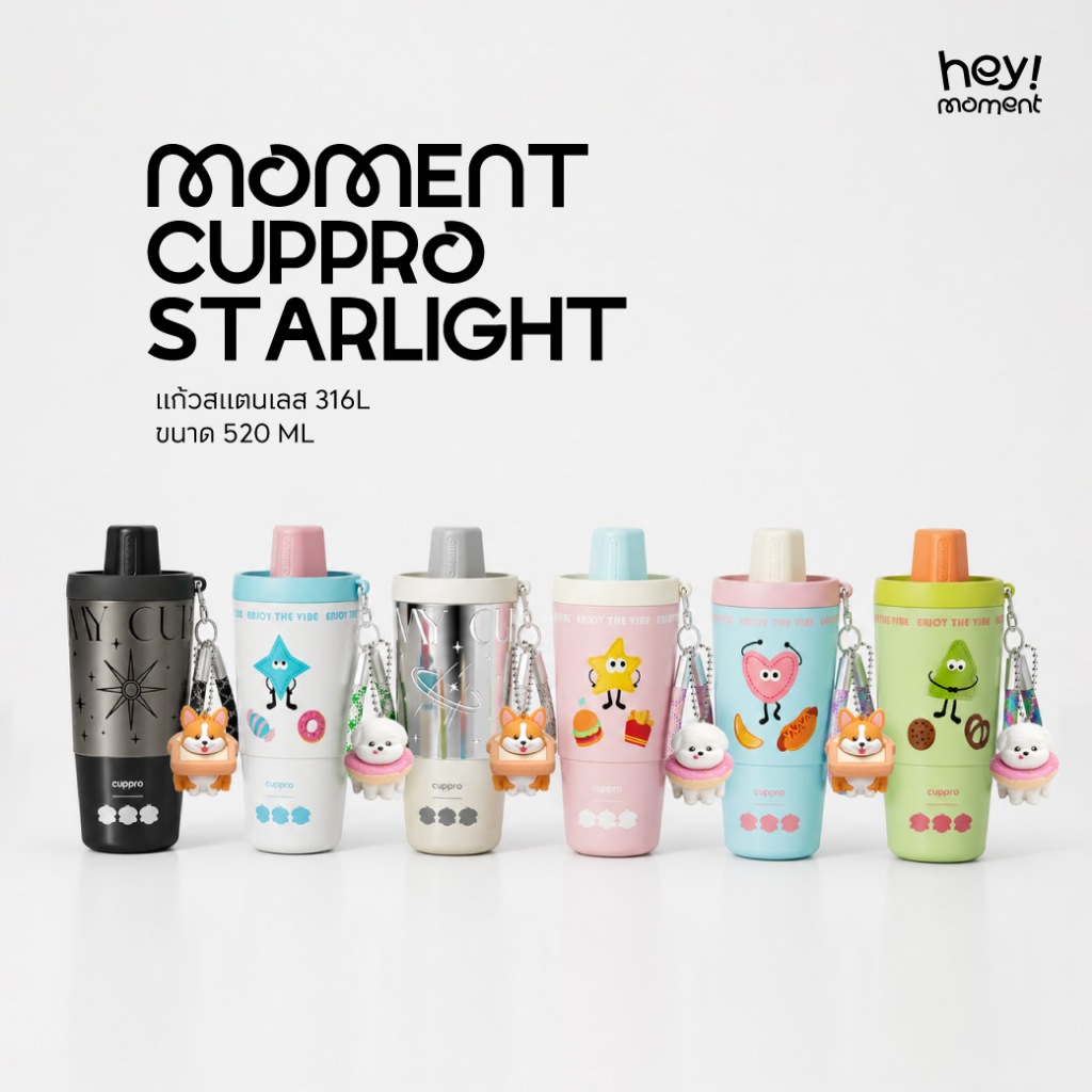 Moment Cuppro Starlight แก้วเก็บความเย็น 520 ML สแตนเลสพรีเมียมเกรดการแพทย์ 316L แก้วน้ำพกพามีสายคล้อง ลายป๊อปอาร์ต