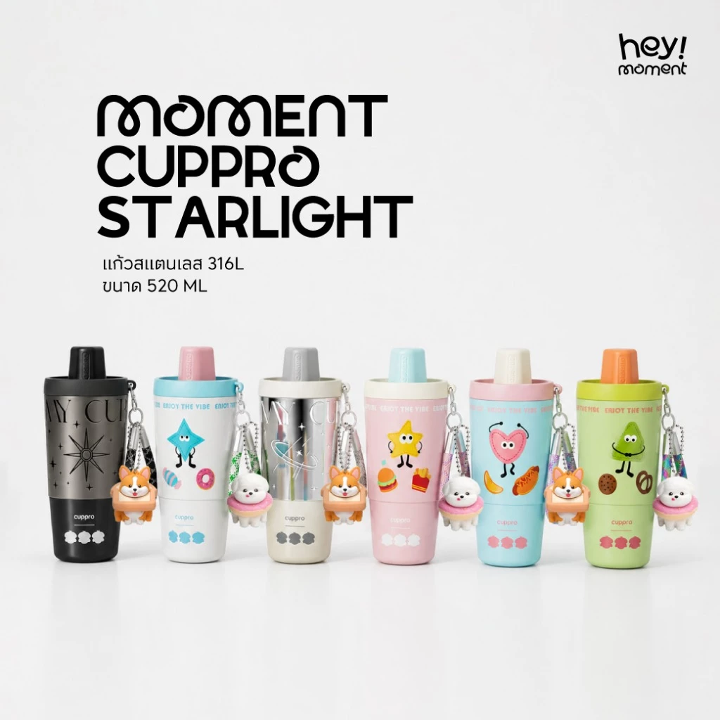 Moment Cuppro Starlight แก้วเก็บความเย็น 520 ML สแตนเลสพรีเมียมเกรดการแพทย์ 316L แก้วน้ำพกพามีสายคล้อง ลายป๊อปอาร์ต