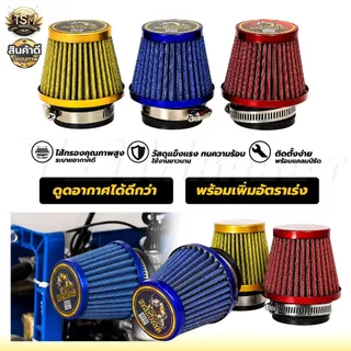 กรองอากาศ รุ่น NB/RBC411 / GX35 สำหรับ เครื่องตัดหญ้า 2จังหวะ 4จังหวะ อะไหล่เครื่องตัดหญ้า พร้อมส่ง