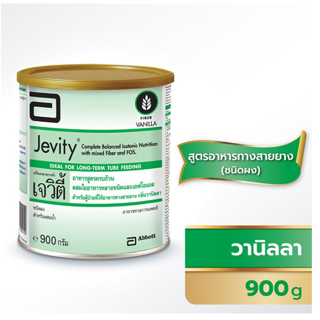 Jevity Fiber กลิ่นวานิลลาอาหารทางสายยางสูตรครบถ้วน