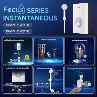 Haier เครื่องทำน้ำอุ่น รุ่น EI35M-F1W(TH) EI45M-F1W(TH) ELCB รับประกันนาน 5 ปี หัวฝักบัวแบบทางเดียว