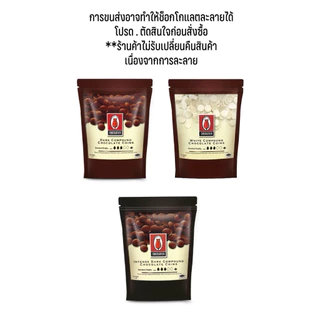 ทิวลิปคอมพาวด์ คอนย์ ไวท์ช็อค และ ช็อคโกแลต ขนาด 1 กิโลกรัม (กระดุมขาว1กกขาดตลาด)