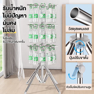FurnishFiesta ราวตากผ้าสแตนเลส 304 ราวตากผ้าเด็กพรีเมียม กันสนิม พับเก็บได้ หมุน 360° สำหรับตากผ้าเด็ก ผ้าอ้อม ถุงเท้า
