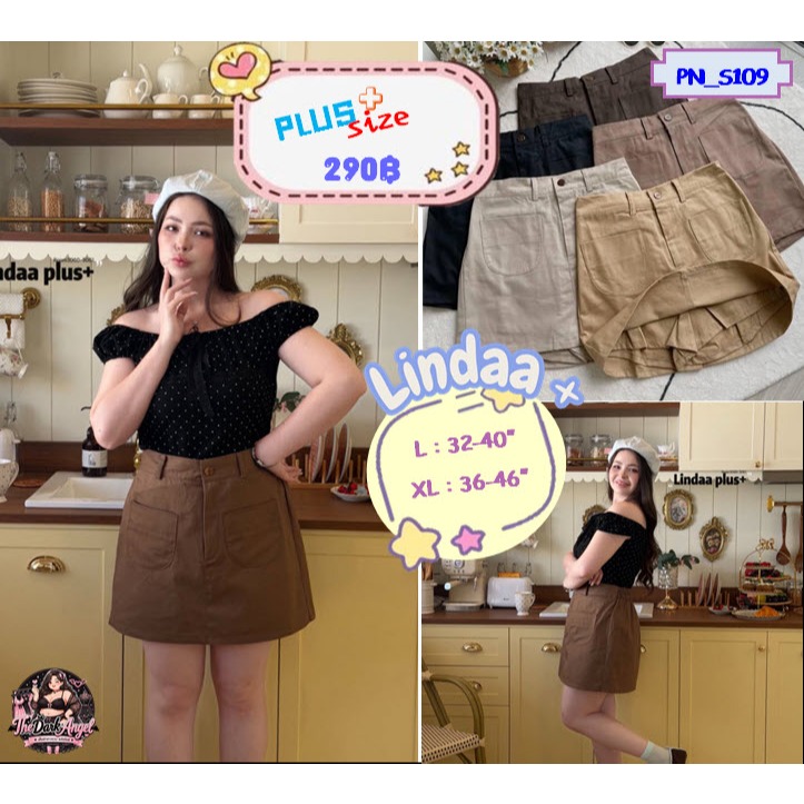 กางเกงกระโปรงสาวอวบ ผ้าสีพื้นคลาสสิก เอวสูง เก็บทรงสวย กระโปรงรอบ แต่งกระเป๋าหน้า สาวพลัสไซส์ก็สวยได้