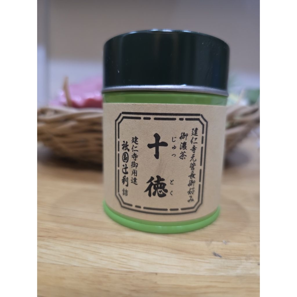 Gion Tsujiri Juttoku พร้อมส่ง Ceremonial Uji Matcha (祇園辻利 御濃茶 十徳)