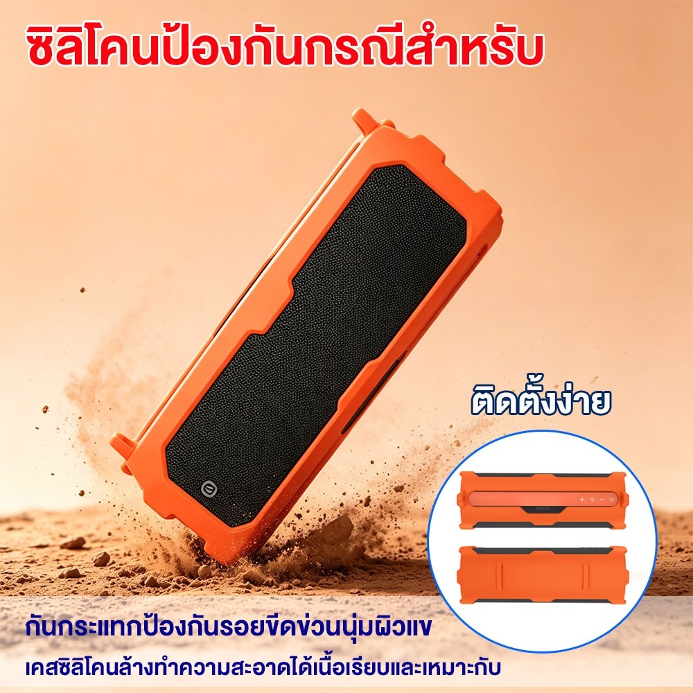 ใช้ได้กับ ลําโพงบลูทูธ ซิลิโคนป้องกันกรณีสําหรับ เคสซิลิโคนดูดซับแรงกระแทกสําหรับ