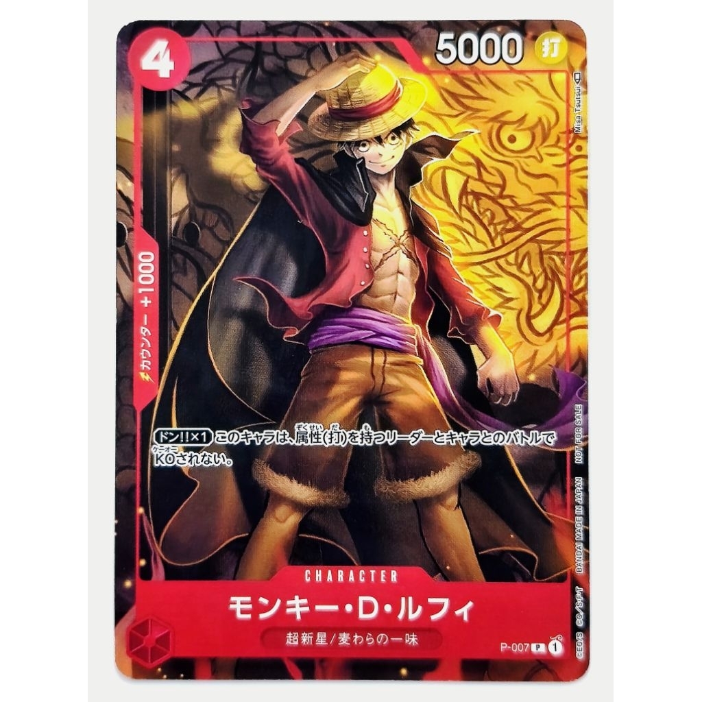 การ์ด One Piece Monkey.D.Luffy P-007 P PA จากชุด Asia Special Prize for November 2022 Standard Battle
ลิขสิทธิ์แท้