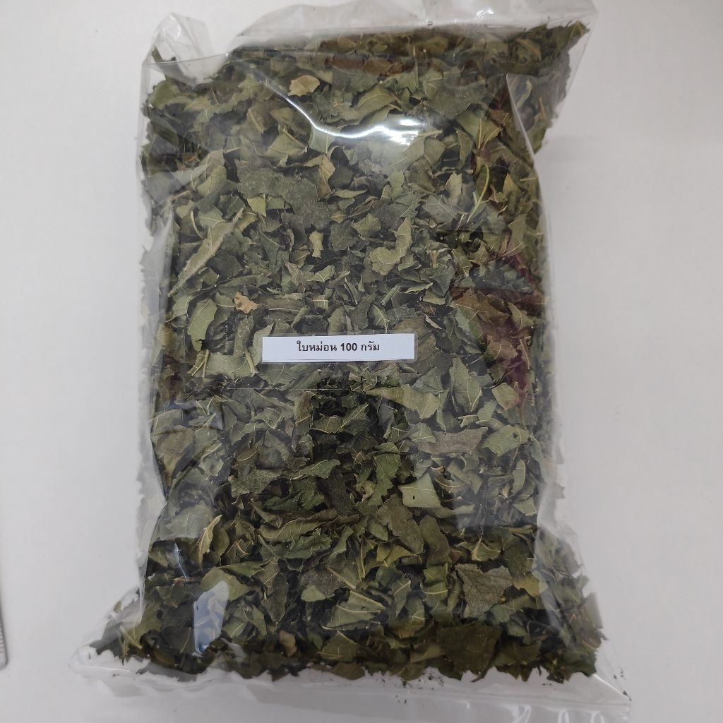 ชาใบหม่อน  ใบหม่อน  Mulberry green tea