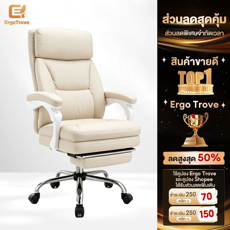 ET เก้าอี้สำนักงาน เก้าอี้คอมพิวเตอร์ ออกแบบตามหลักสรีรศาสตร์ ปรับเอียงได้สูงสุด 135° แป้นเหยียบแบบยืดหดได้