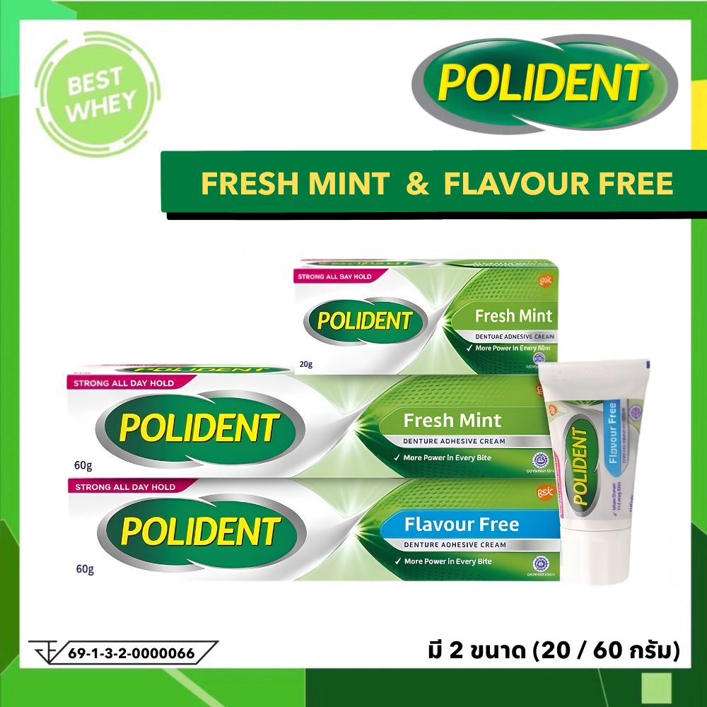 Polident โพลิเดนท์ ครีมติดฟันปลอม Fresh mint & Flavour Free มี 2 ขนาด 20/60 กรัม